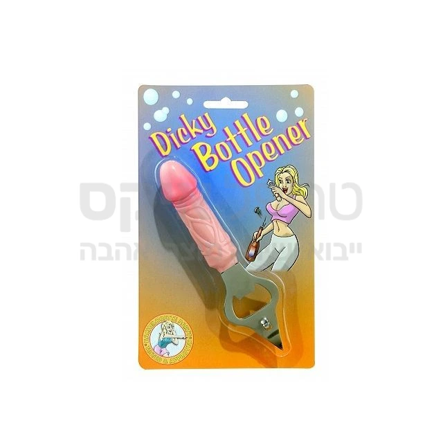 פותחן בולבול הנו פותחן בקבוקים וקופסאות שימורים מעוצב כאיבר מין זכרי.